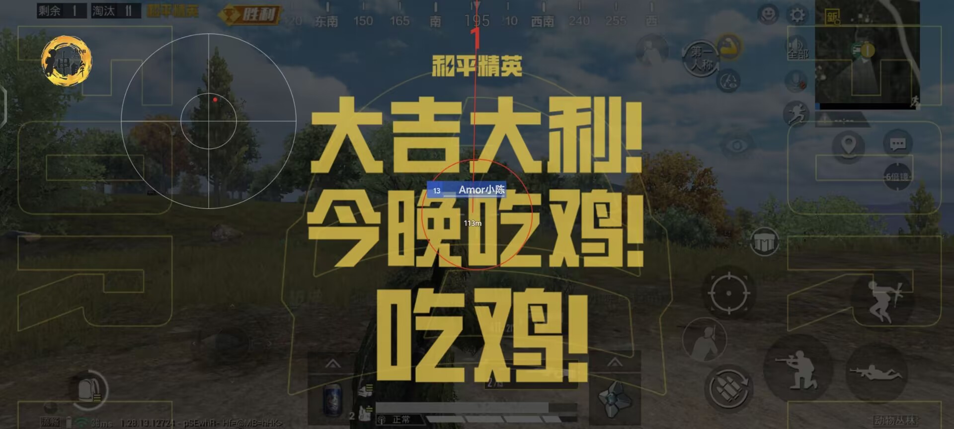 和平精英乾坤辅助好用吗（和平精英辅助触控好用吗）